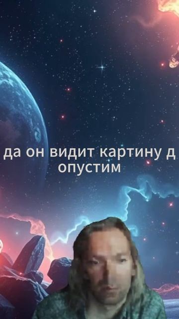 Мужская самоценность