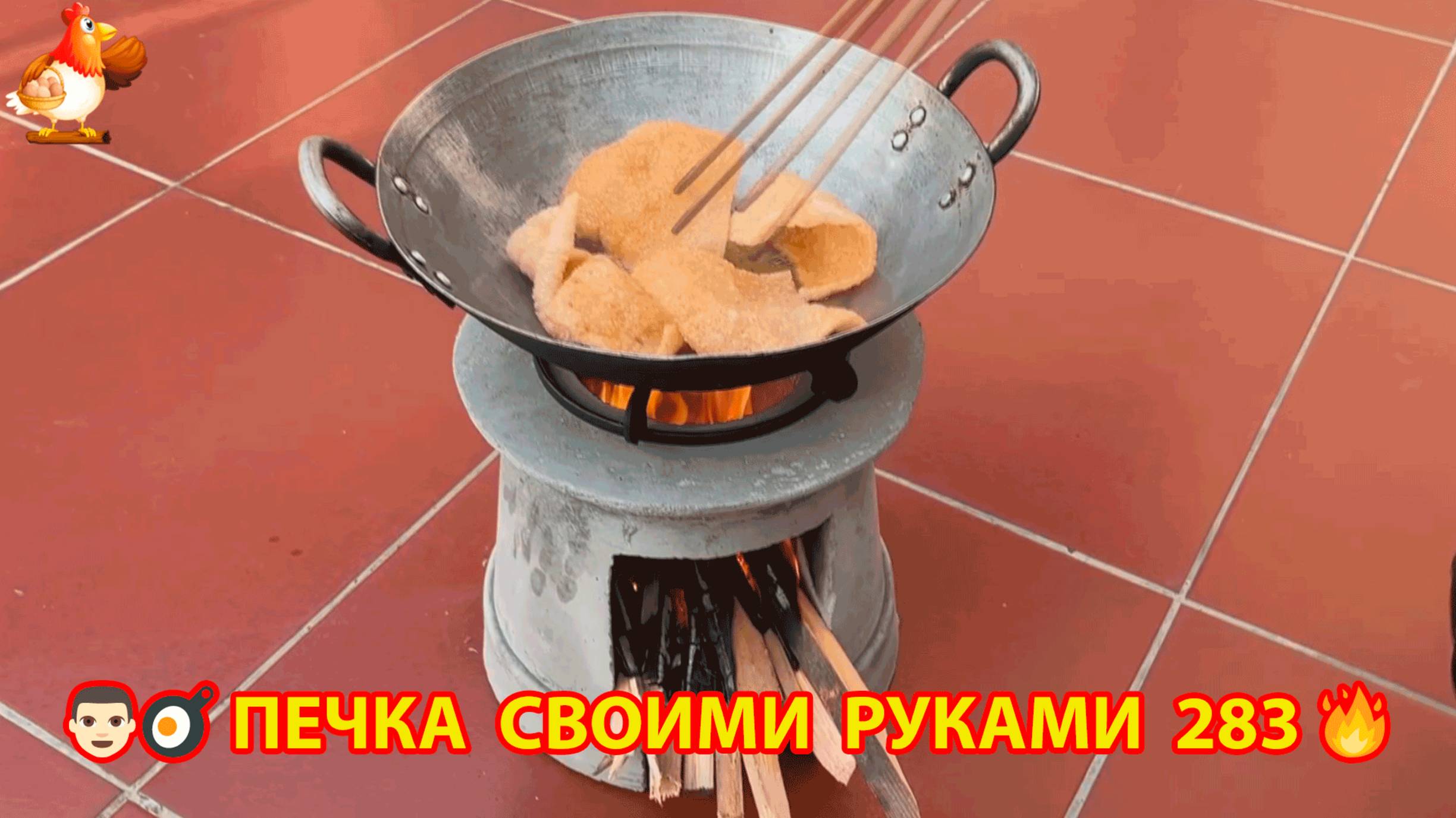Печка своими руками для дачи и сада вариант (283) Пошаговая инструкция как сделать 👩🏻🍳🥘👨🏻🍳