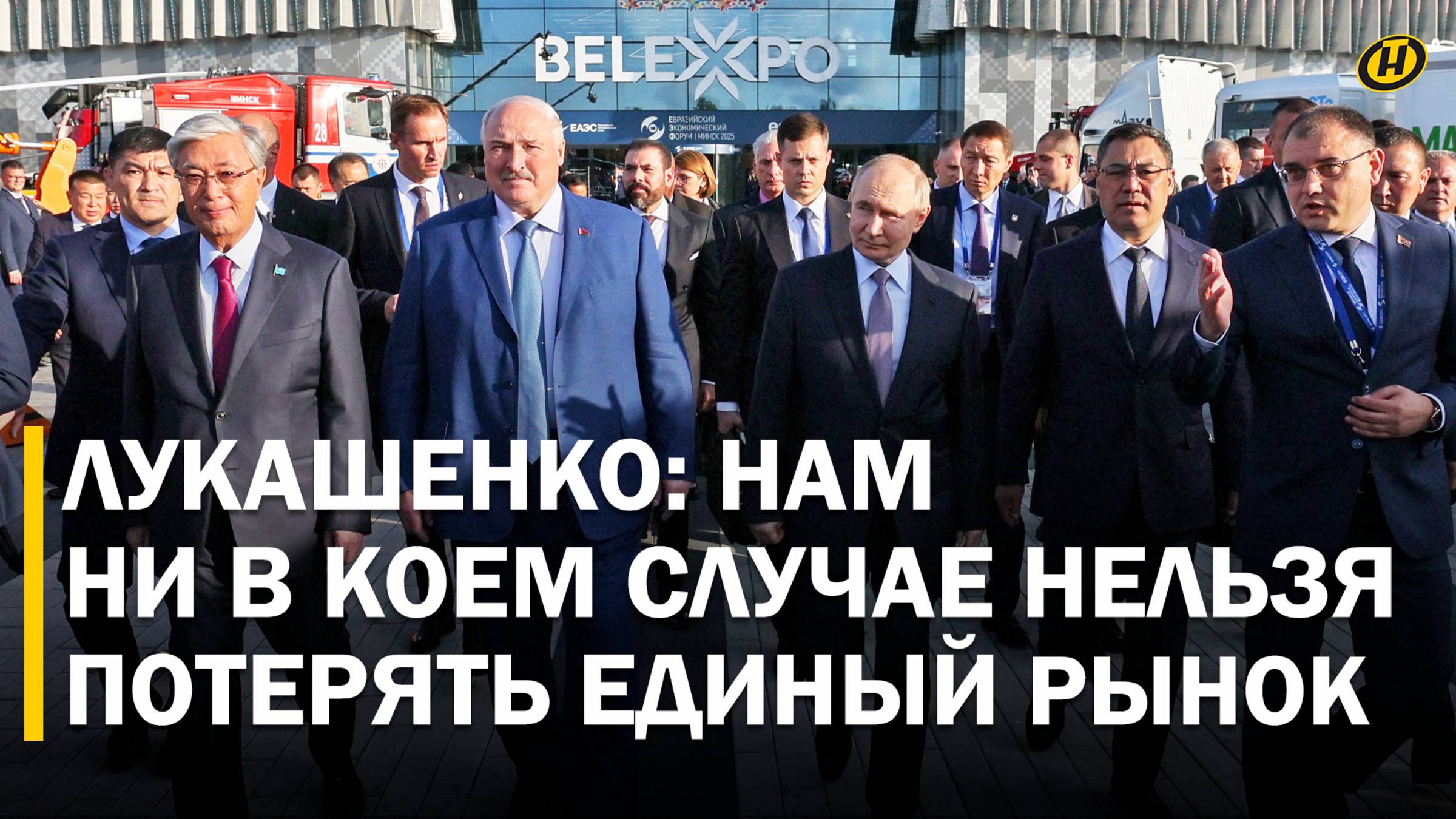 Лукашенко: ЕСЛИ БУДЕМ ДВИГАТЬСЯ МЕДЛЕННО, НАС ДОГОНЯТ, ЗАТОПЧУТ И ПОЙДУТ ВПЕРЕД ДРУГИЕ