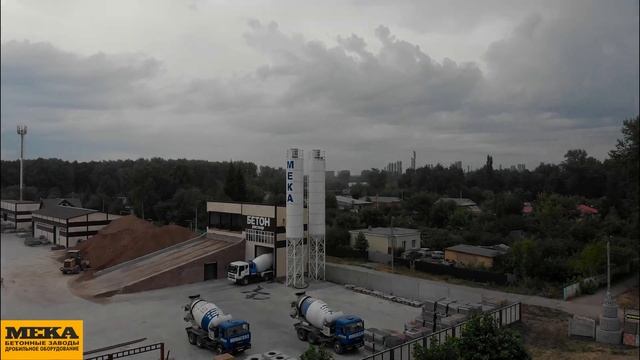 Башкортостан, Стерлитамак, бетонный завод MEKAMIX-60