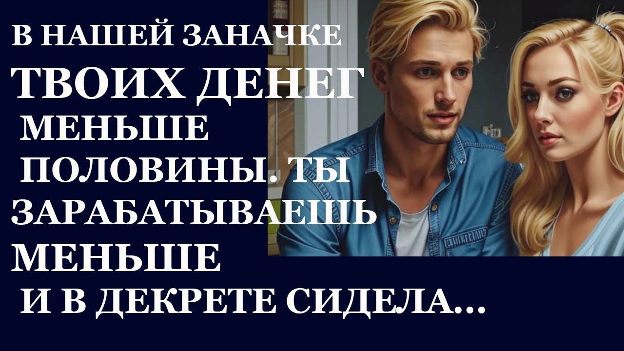 Истории из  жизни.  В нашей заначке твоих Аудио рассказы,  Жизненные истории