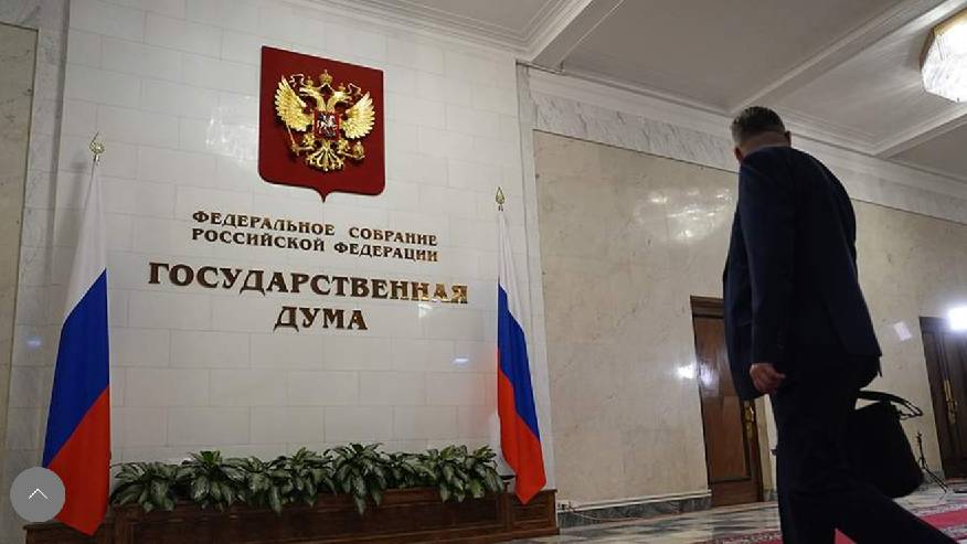В Госдуме оценили блокировку Венгрией начала переговоров о вступлении Украины в ЕС