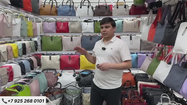 ЖЕНСКИЕ СУМКИ ОПТОМ И В РОЗНИЦУ-ПРЯМЫЕ ПОСТАВКИ НА САДОВОДЕ.        https://vk.com/sumki2330