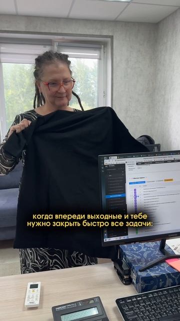 Когда очень хочешь на выходные 😂