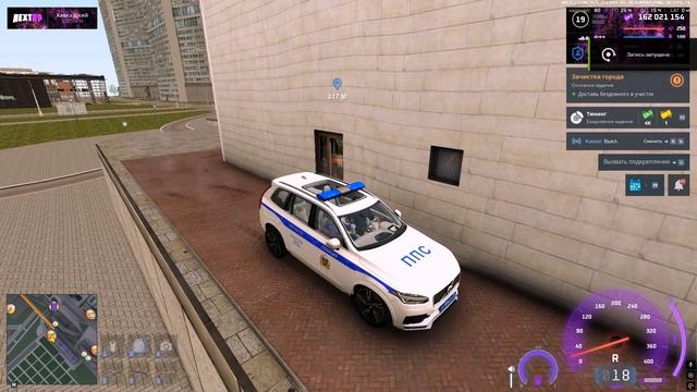 Бомж 2