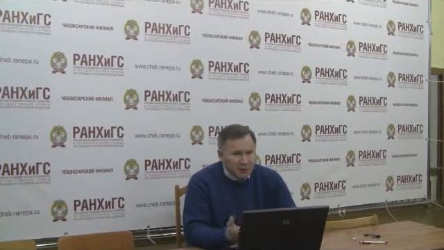 Барышников О.Г. Лекция "Эффективная система государственного управления"