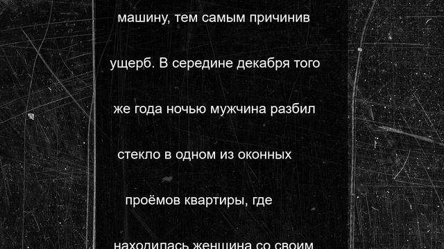 Житель Орла пытался убить двух человек