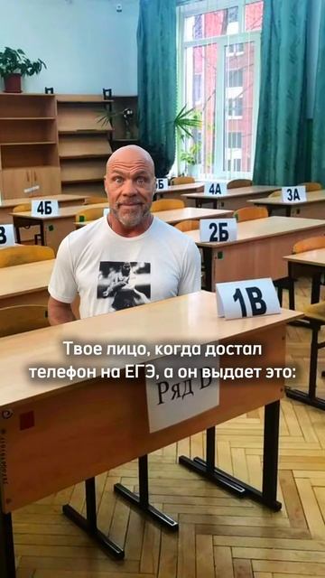 Самый большой страх ☠️ #егэ #огэ #умскул #онлайншкола #подготовка #школа #заданияегэ #заданияогэ