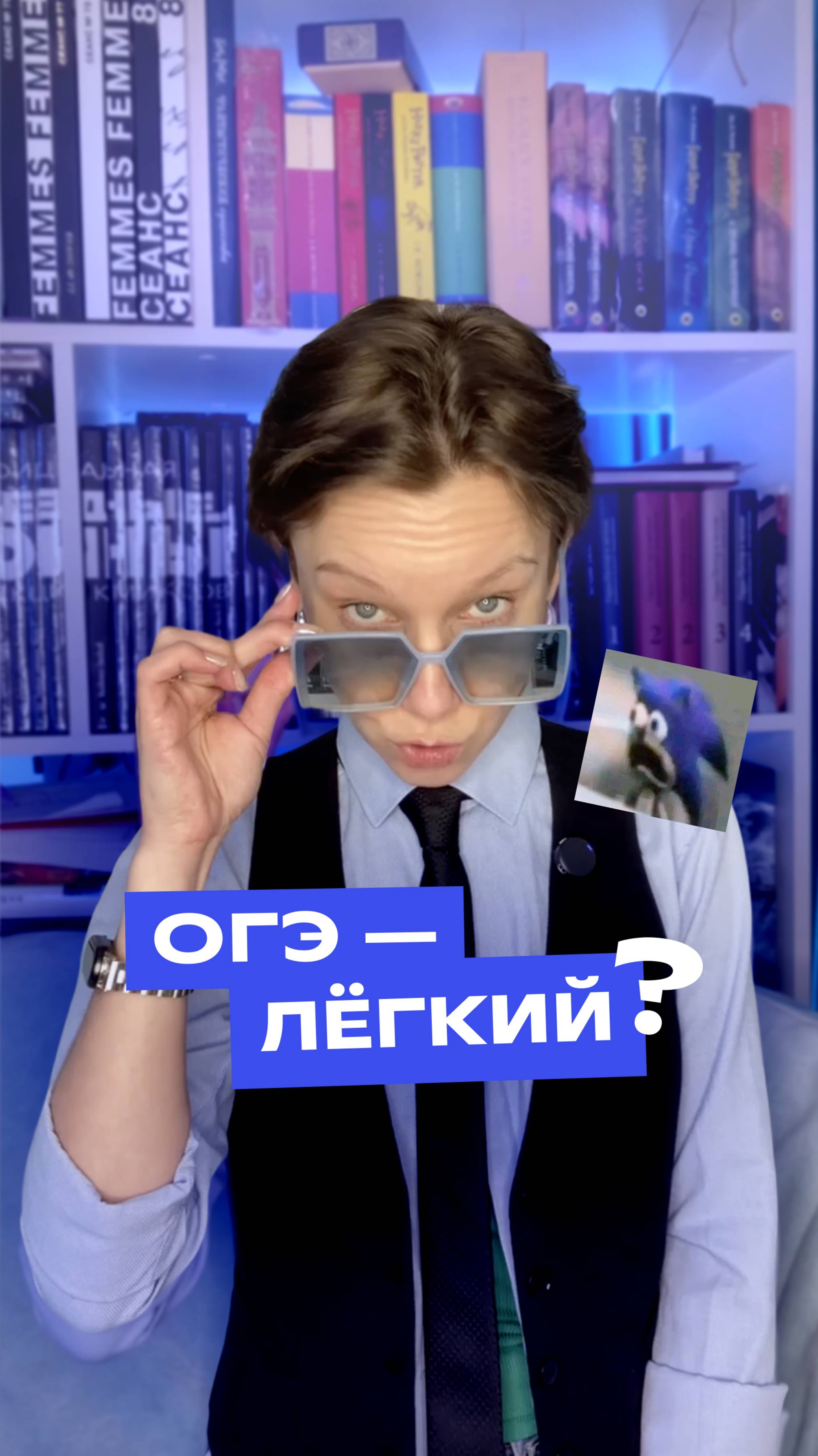 ОГЭ по математике — лёгкий?! #огэ #математика #экзамены #фоксфорд