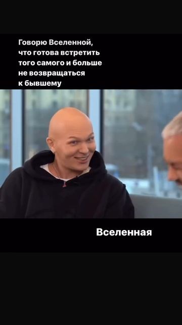 Приходите лучше с таким запросом к психологу)) Обещаю помочь и не вести себя, как Вселенная
