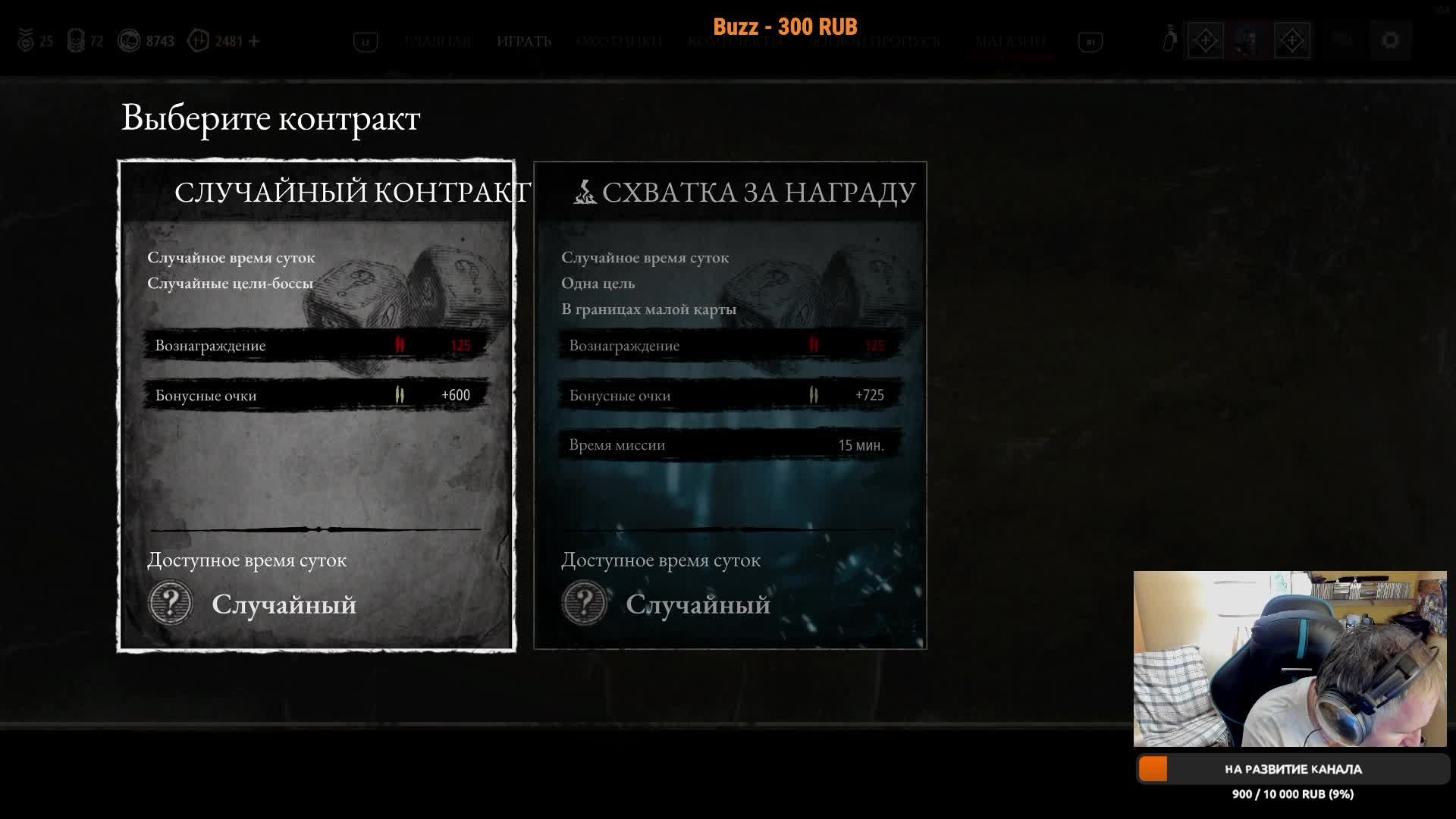 HUNT SHOWDOWN 1896 /Playstation 5 /Пробуем новый Ивент