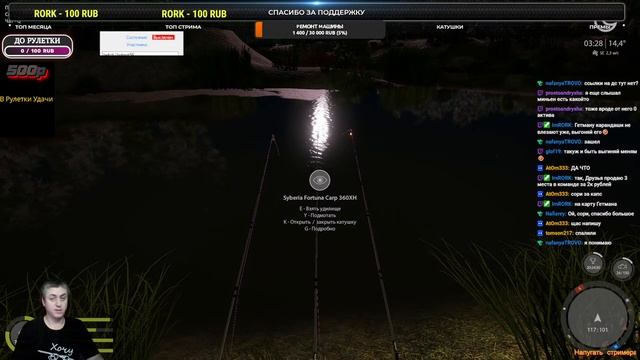 РУССКАЯ РЫБАЛКА 4 КАТУШКИ В РУЛЕТКЕ | ПРЕМЫ| ГНФАРМRussian Fishing 4