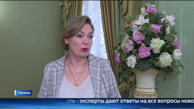 "Школа молодоженов" проходит в тюменском ЗАГСе