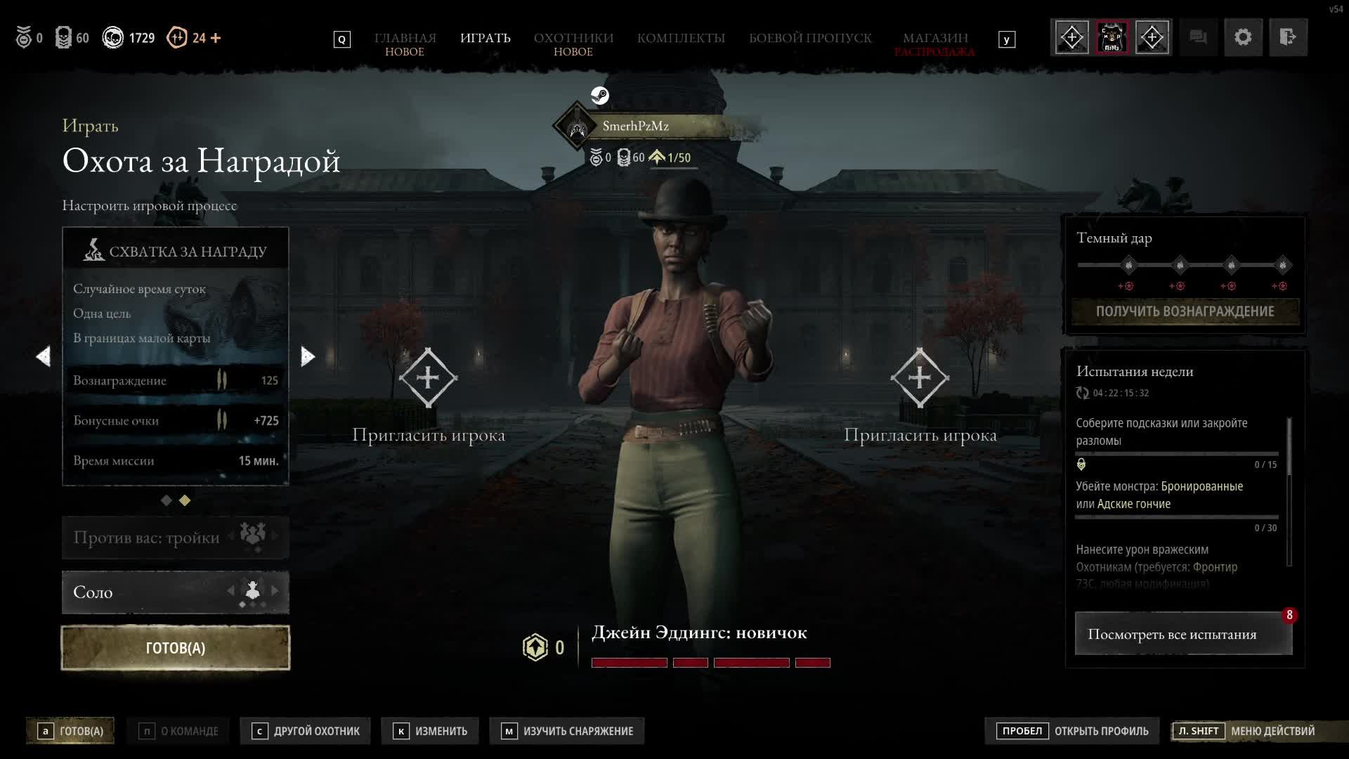 HUNT SHOWDOWN 1896 ВЕРНУЛСЯ МНОГО НОВОГО