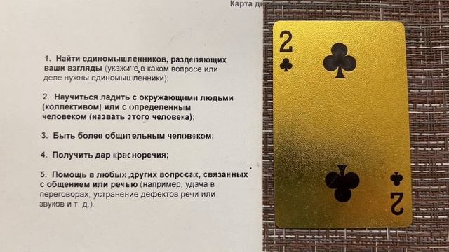 28 июня – День терпения и позитива