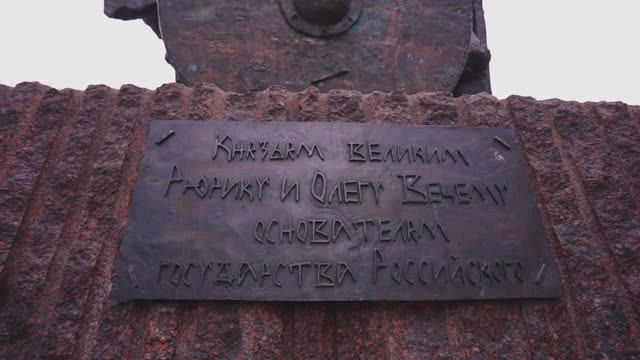 РУСЬ ИЗНАЧАЛЬНАЯ