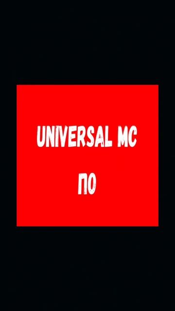 Universal MC😎
VK: https://vk.com/universal_mc_official 
Telegram: https://t.me/universa1denis