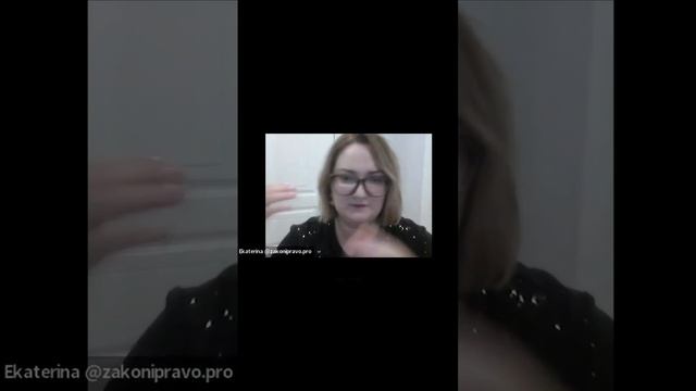 Екатерина отзыв о сопровождении