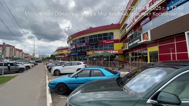 Космонавтов 20а трафик