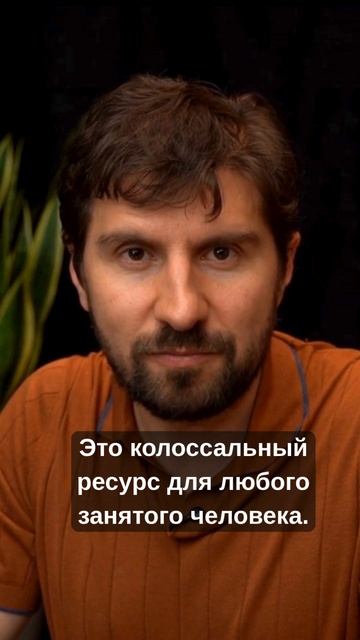 Как вернуть себе 200 часов в год с помощью ИИ и перестать тонуть в рутине