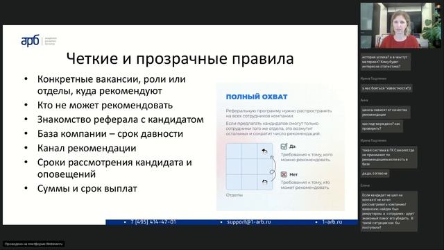 Рекомендации в подборе. Как сделать, чтобы этот инструмент был рабочим?