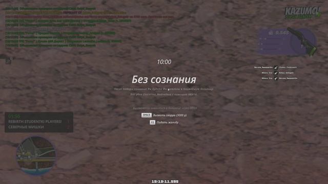 Grand Theft Auto  San Andreas 2025.06.26 - 15.09.37.05 - Trim