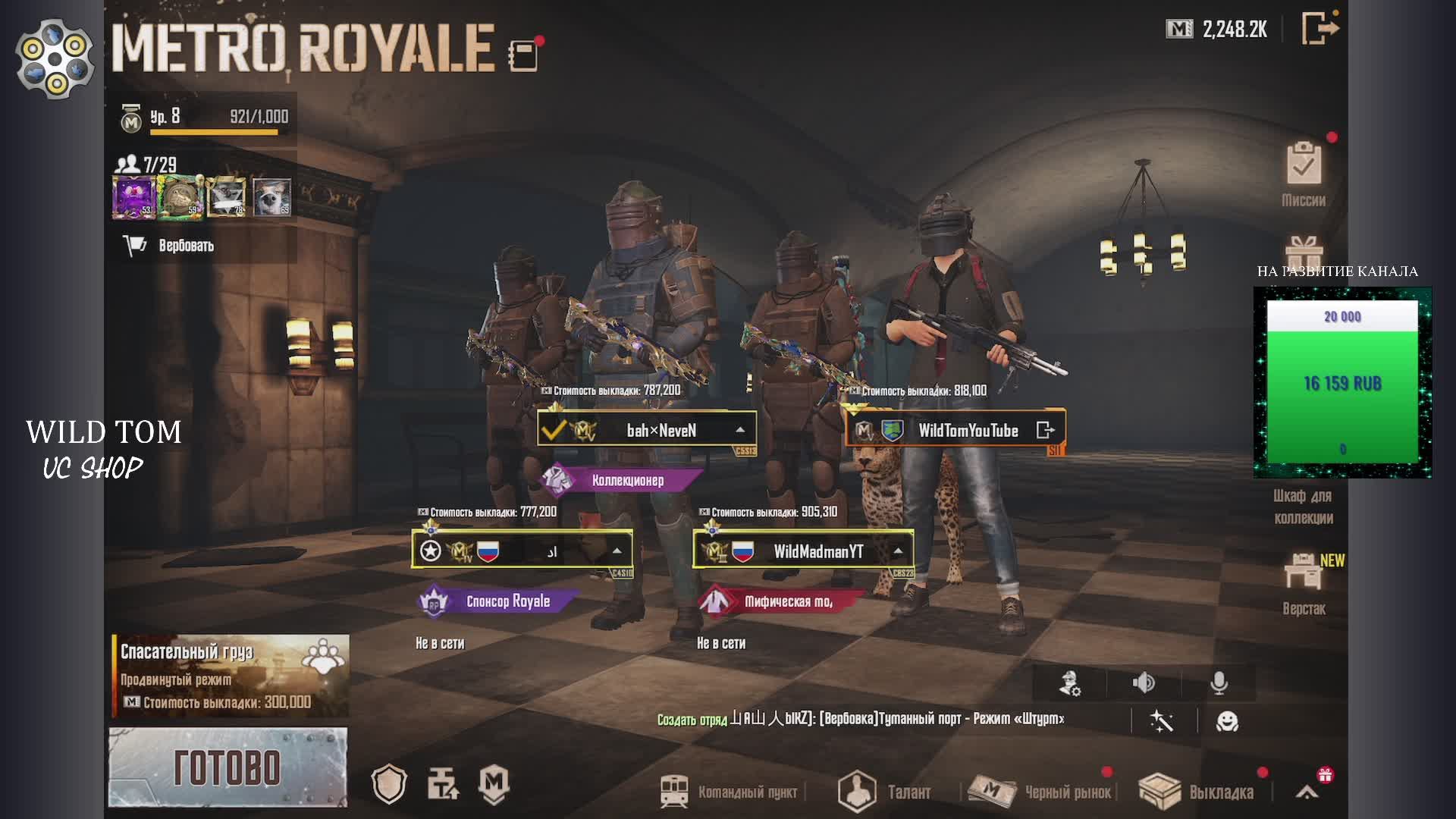 Вечерний пабжик _ pubgmobile