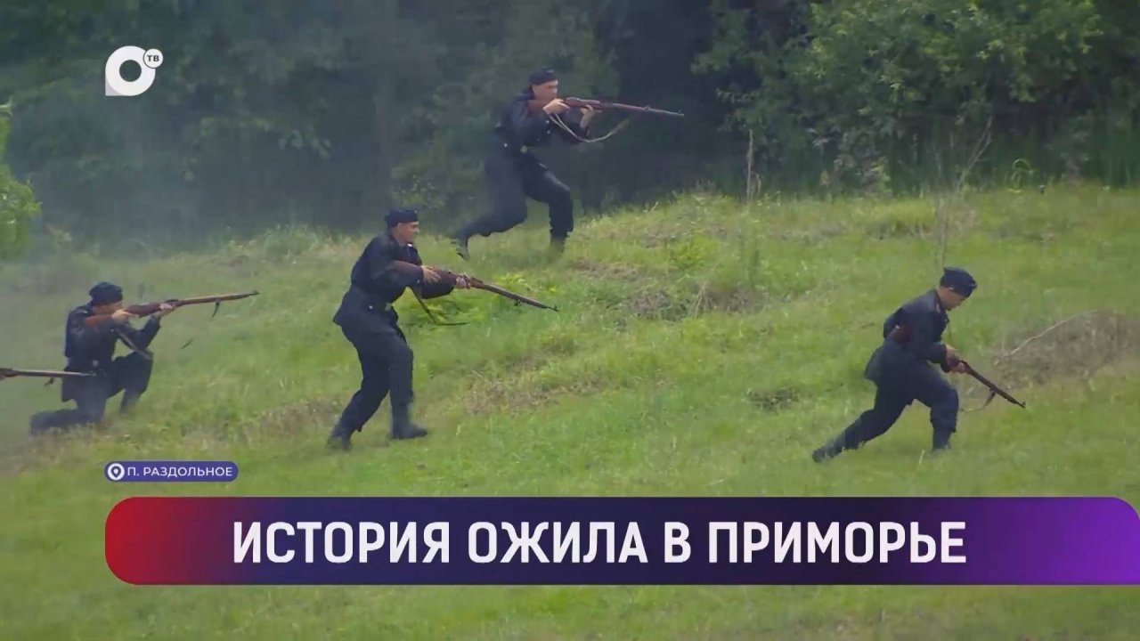 Выводы / «Герои Приморья»: как это было? / Служить государству / 28.06.25