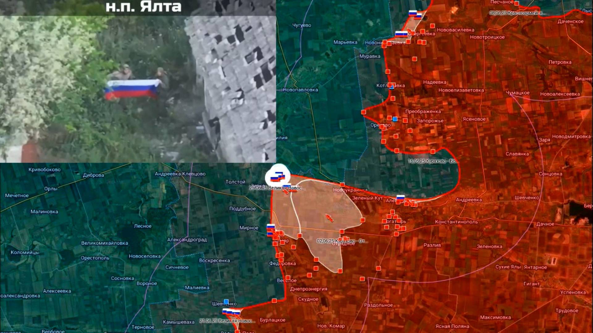 Карта боевых действий. Российские флаги в Ялте