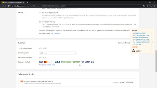 How Alibaba Trade Assurance Contract is Drafted in 2 mins. Golden Supplier Account Insight.