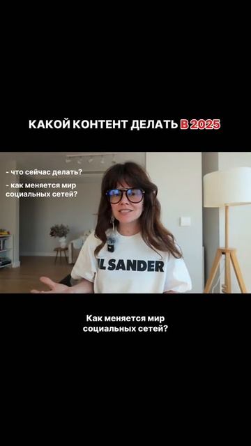 Как вести блог в 2025 году: что изменилось, как продавать в блоге и взаимодействовать с аудиторией