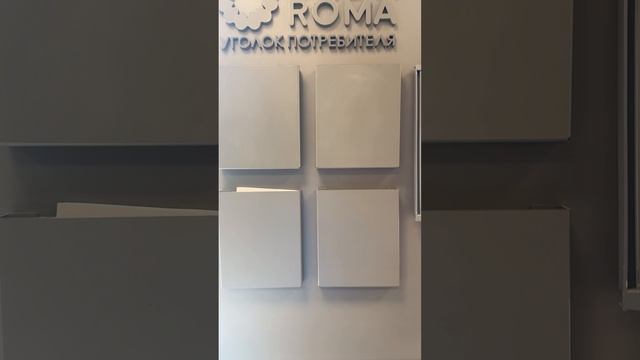 Кафе Баба Рома Томск проспект комсомольский 46