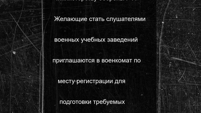 Ивановских выпускников приглашают в военные ВУЗы