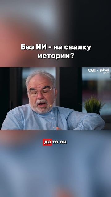Большое интервью с Алексеем Лукацким — про вызовы и результативную кибербезопасность.
