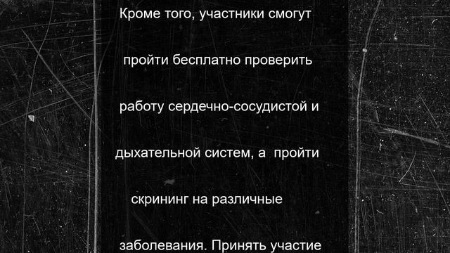 В Армавире пройдет «День здоровья» в рамках недели профилактики употребления наркотиков