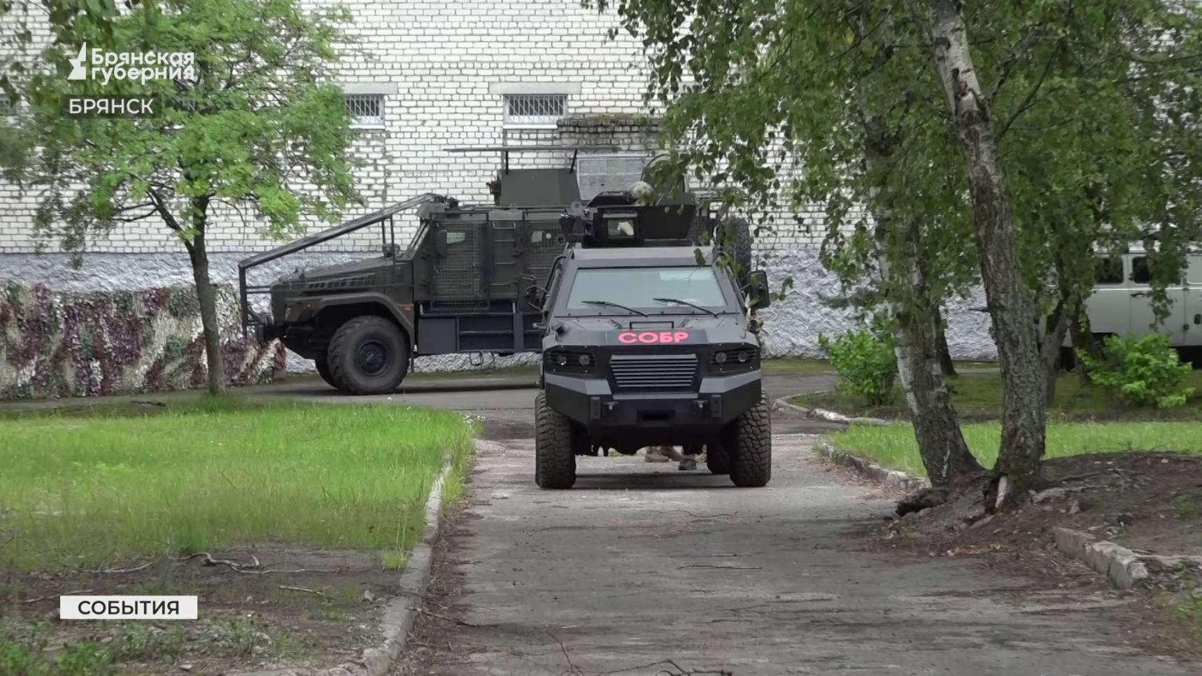 Военная техника, оружие и тренировки: брянский СОБР показал свой быт фонду «Мирослава»