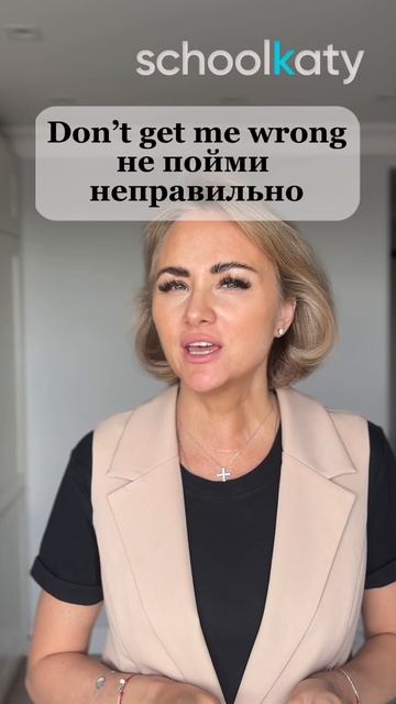 Звучи как носитель