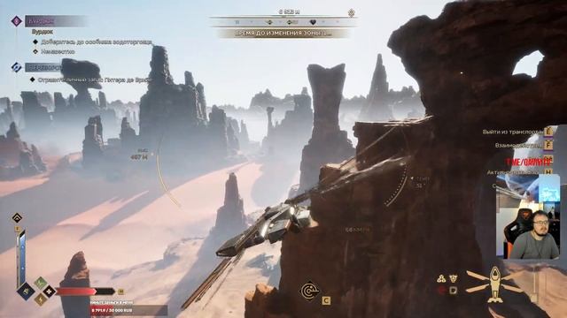 Dune Awakening! PvP Пустыня! Игра в клевом клане! Часть 382