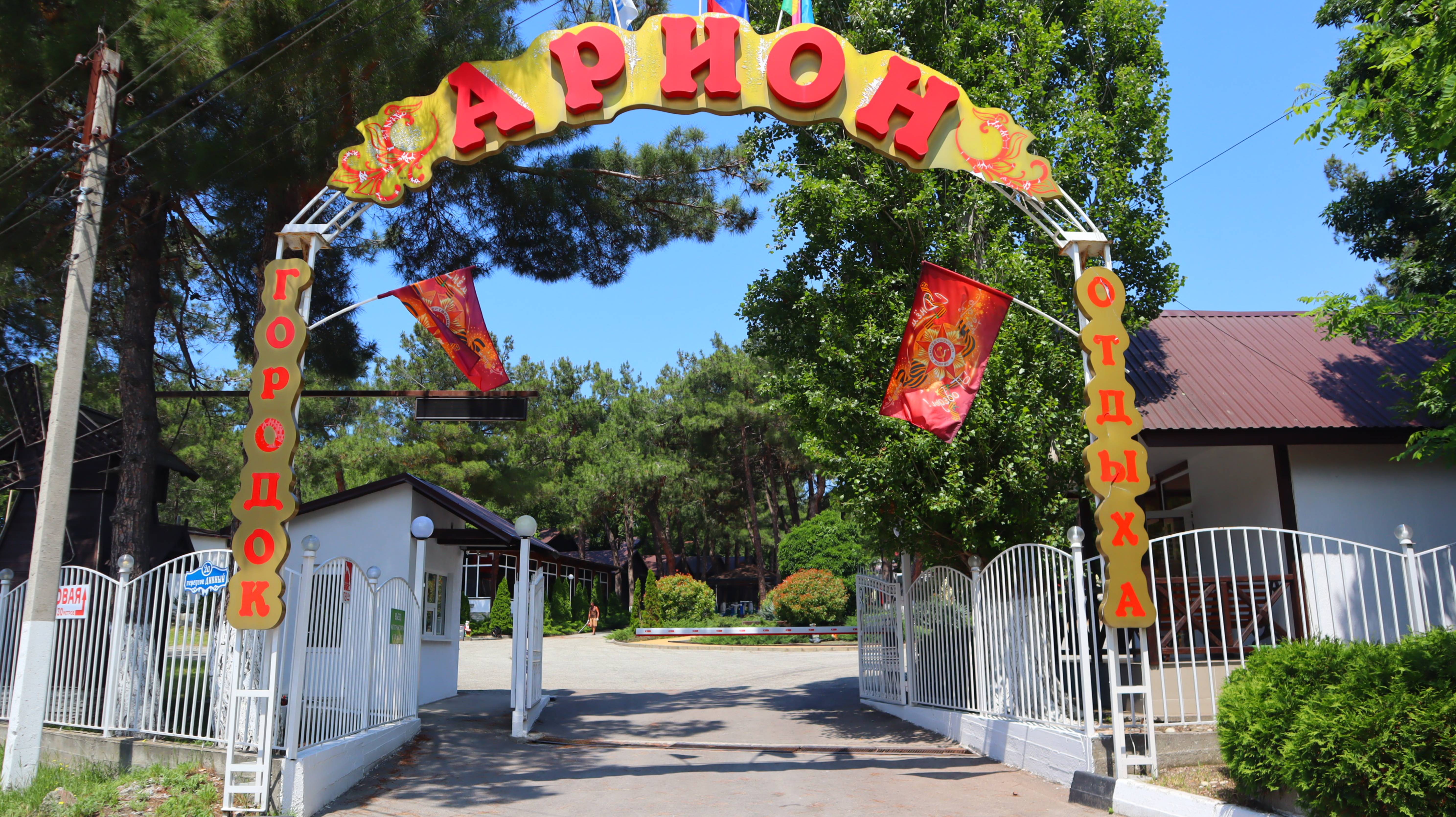 КУДА ПОЕХАТЬ ОТДЫХАТЬ ЛЕТОМ НА МОРЕ ( В ДИВНОМОРСКОЕ!)