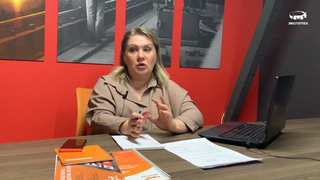 Про ПО "ЭкспоТех" из первых уст