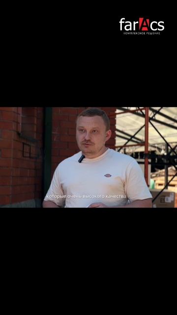 Почему строители доверяют этому бренду? Отзыв о продукции Faracs от прораба