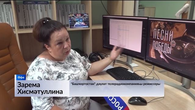 «Хәбәрҙәр» Закир Шәрипов менән - 26.06.25 16:00
