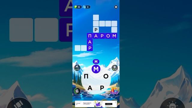 wow 78 -79 -80 уровень