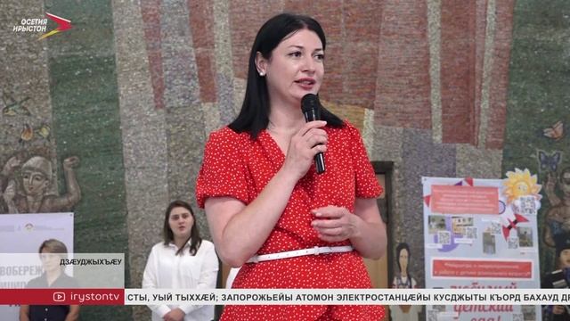 Съолайы агъоммæ ахуырады фестиваль фыццаг хатт ацыд Дзæуджыхъæуы