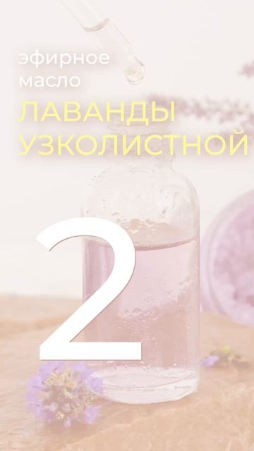 СЕКРЕТ сияющей кожи БЕЗ дорогих кремов — сделай за 1 минуту #аромамасла #сыворотка