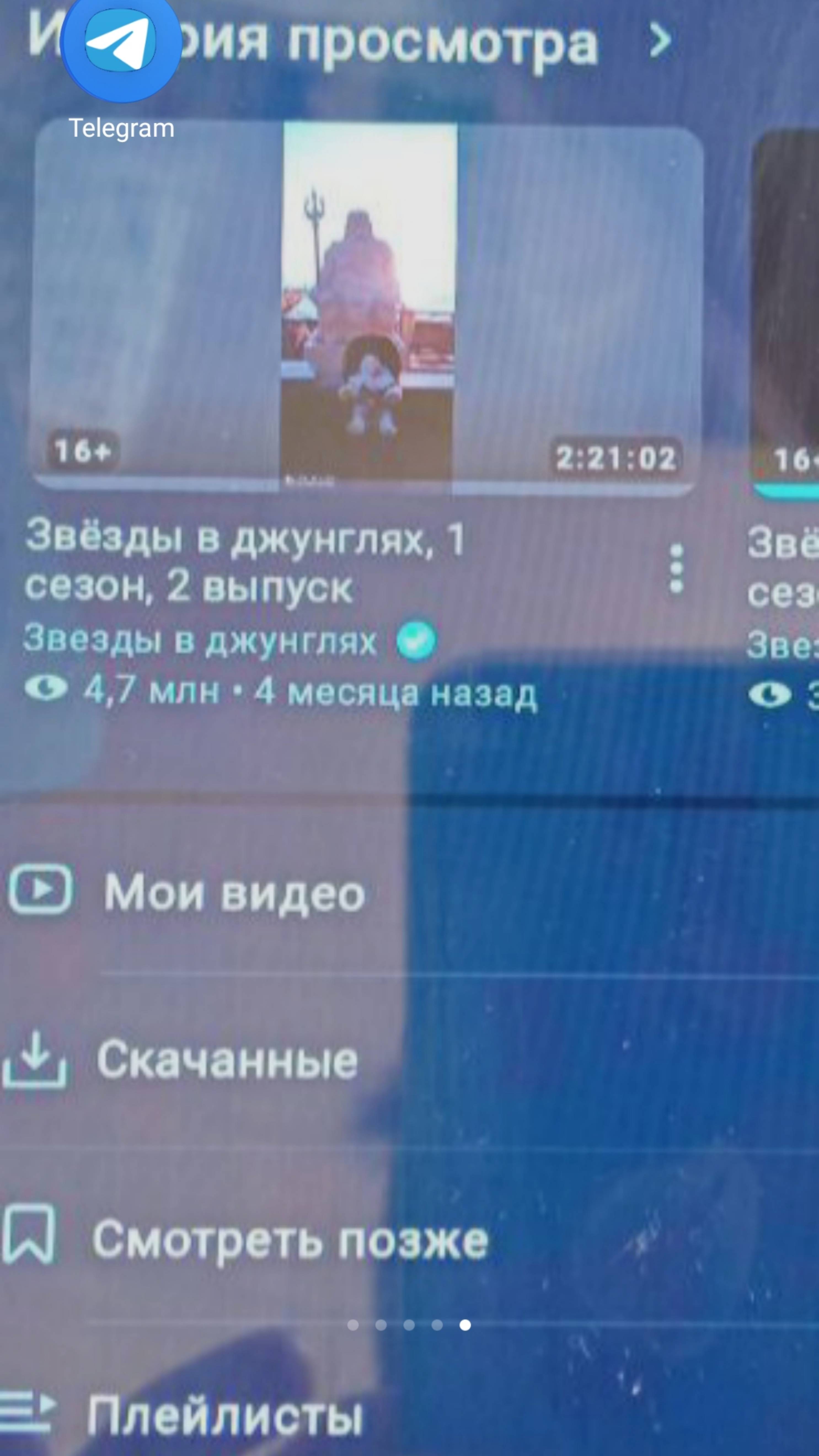🐍🐍🐍ТИТАНЫ... ТРЕНИРОВКА 🐍🐍🐍