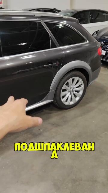 Машина 14-го года ещё даст жару?