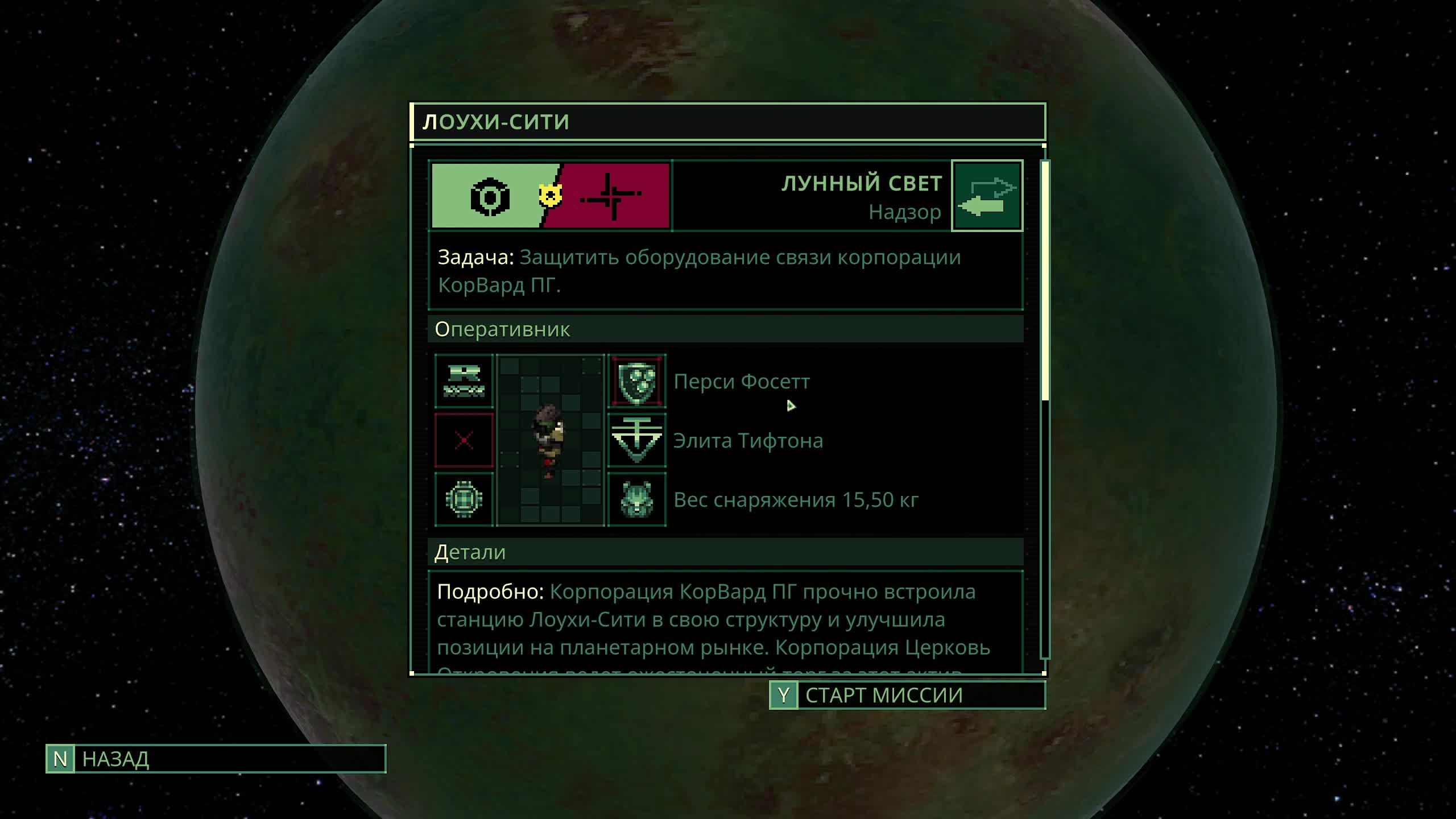 Quasimorph стрим 2.