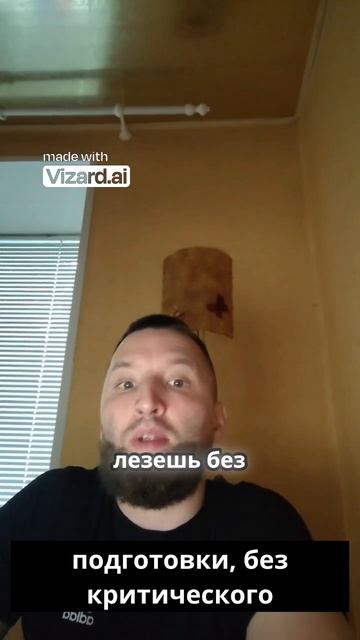 «Лучше ошибиться_ чем не попробовать» — опасная иллюзия после 30