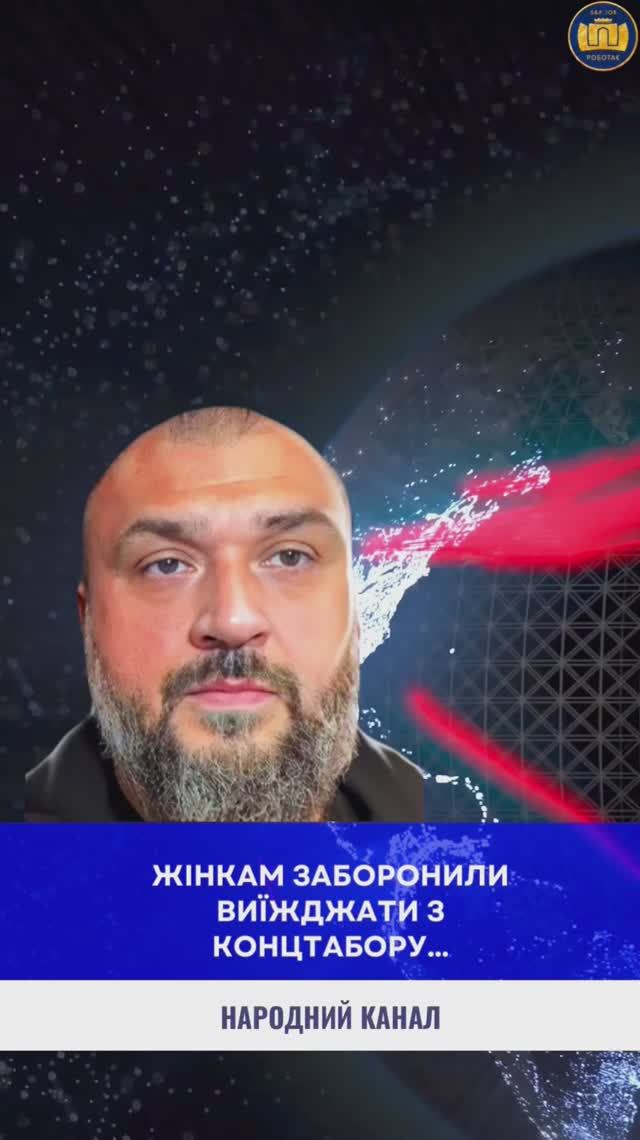 Жінки не зможуть виїхати з України?